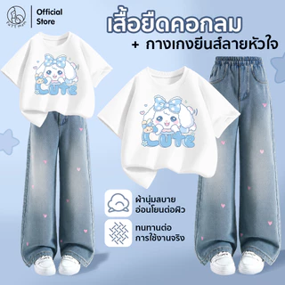 Patt Mom ชุดเด็กแฟชั่น เสื้อยืดเด็กผ้าฝ้าย สกรีนลาย + กางเกงยีนส์ขายาวปักหัวใจ ชุดเด็กผู้หญิง ใส่เที่ยว (B20T-LWDCKN)