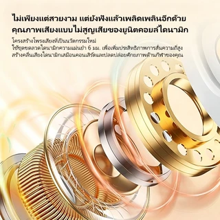 TWS หูฟังบลูทูธไร้สาย 6.0 หูฟังขนาดเล็ก เสียงคมชัด แบตใช้งานได้นาน ใช้งานง่าย มีหลายสี B51
