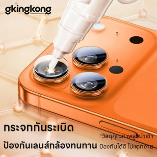 G-TITAN ฟิล์มเลนส์กล้อง for iPhone 13/14/15/16/17 pro max พร้อมบล็อกช่วยติด ป้องกันรอยขีดข่วน (เวอร์ชั่นพรีเมียม)