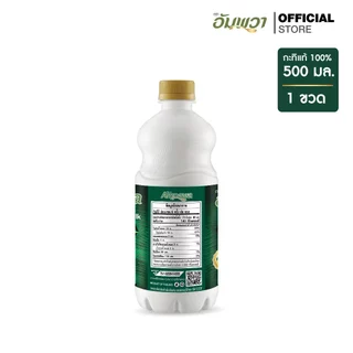 Ampawa อัมพวา กะทิแท้ 100% 500ml (P12)