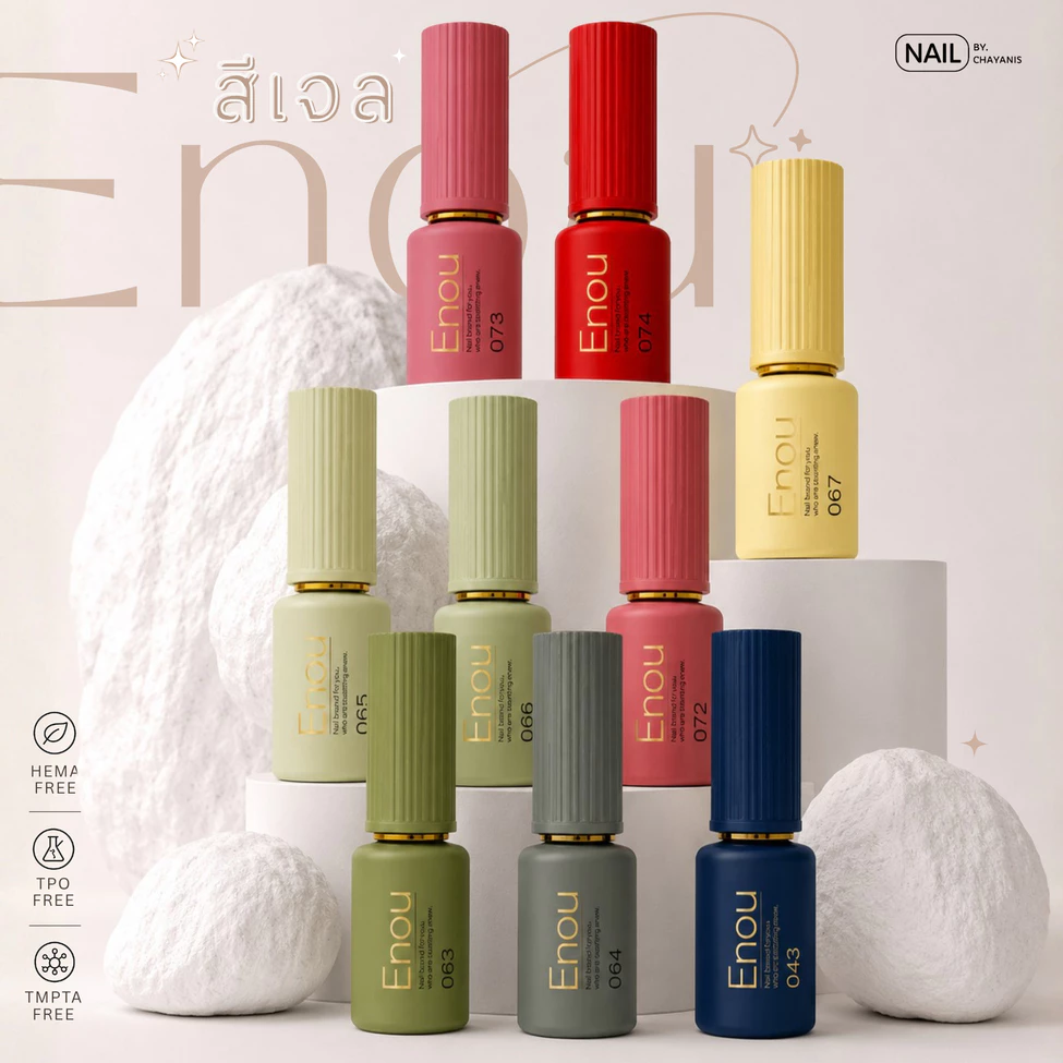 สีเจล ENOU แบบแยกขวด รุ่นขวดสี โทนสีพื้น (TPO free + HEMA free + TMPTA free)