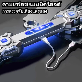 【2 in 1】Telescopic Double Headedดาบเลเซอร์ ดาบไลท์เซเบอร์ ปรับขนาดได้ ดาบสตาร์วอร์ ดาบคู่ต่อกันได้ ดาบเรืองแสง 16 สี LED