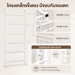 YYM ชั้นวางของหลังประตู กว้าง 9cm Pegboard เพ็กบอร์ด 5/6 ชั้น โครงเหล็ก เหมาะสำหรับใช้เก็บของในห้องน้ำและห้องครัว