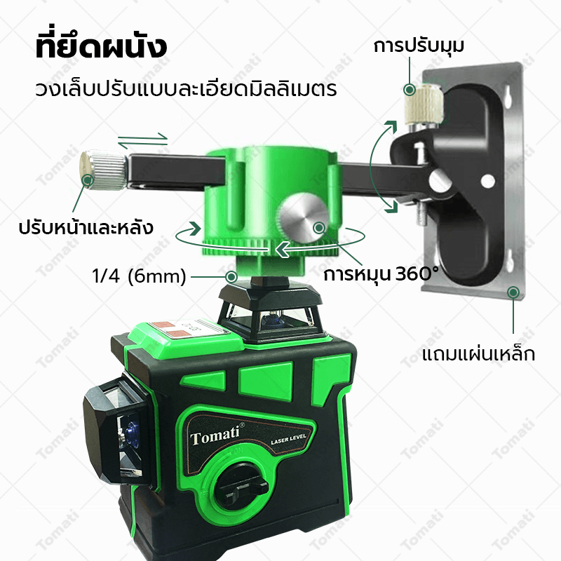 อุปกรณ์เสริมเลเซอร์วัดระดับ ขาตั้งกล้อง 1M 1.2M รูปที่ 3