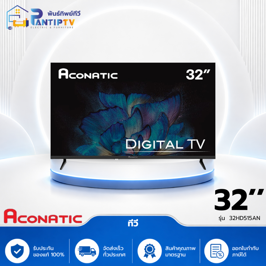ACONATIC LED Digital TV HD รุ่น 32HD515AN ปี 2025