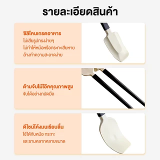 ไม้พายซิลิโคน ไม้พาย 1ชิ้น ทำขนม ทนความร้อน อุปกรณ์เบเกอรี่ ปาดเนย ซิลิโคนเกรดอาหาร ด้ามจับยาว เครื่องครัว สไตล์มินิมอล