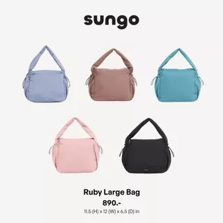 Sungo Ruby Large Puffy Shoulder Bag (SG008-SG022) มี 5 สี กระเป๋าสะพายไหล่ใบใหญ่