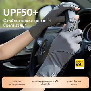 ถุงมือหญิงผ้าไหม ถุงมือกันแดดผ้าไหมน้ำแข็ง ระบายอากาศ กันลื่น สําหรับขี่จักรยาน เล่นกีฬา กลางแจ้ง ทุกเพศ