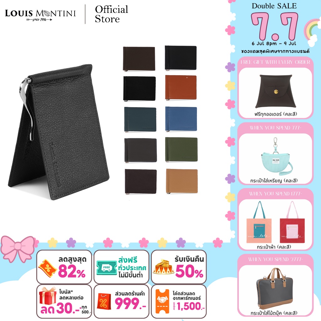 [ส่งด่วนฟรี] Louis Montini (NEVILLE) กระเป๋าสตางค์หนังแท้ กระเป๋าสตางค์ผู้ชาย Men's Wallet TTM061