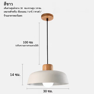 ECONN สีของมาการอง โคมไฟระย้า โคมระย้าหม้อเหล็ก ใช้หลอด E27 สไตล์อินดัสเทรียล สำหรับร้านอาหาร บาร์ คาเฟ่ ตกแต่ง