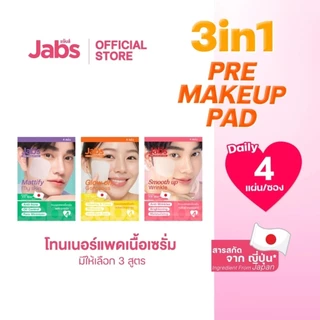 (โปรแรง7.7) แจ๊บส์ Jabs Daily Toner Pad แจ๊บส์ โทนเนอร์ แพด (มีให้เลือก 3 สูตร)(ยกกล่อง*6 ซอง)