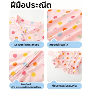 ชุดว่ายน้ำเด็กผู้หญิงอายุ 1-8 ขวบ แขนยาวป้องกันยูวี พร้อมหมวกว่ายน้ำ ลายน่ารัก เนื้อผ้านุ่มไม่ระคายเคือง