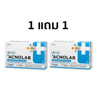 [ส่งฟรี] 1 แถม 1 ACNOLAB ผลิตภัณฑ์เสริมอาหารเม็ดฟู่ แอกโน่แล็บ วิตามินดูแลผิวเป็นสิวง่าย 2 กล่อง