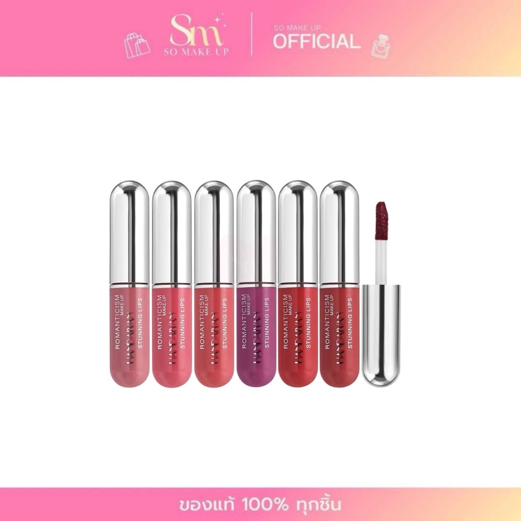 =ML58= 11เฉดสี Makne' Vitamin Drip Lip Serum มักเน่ วิตามินดริป ลิปเซรั่มเนื้อเวลเวท