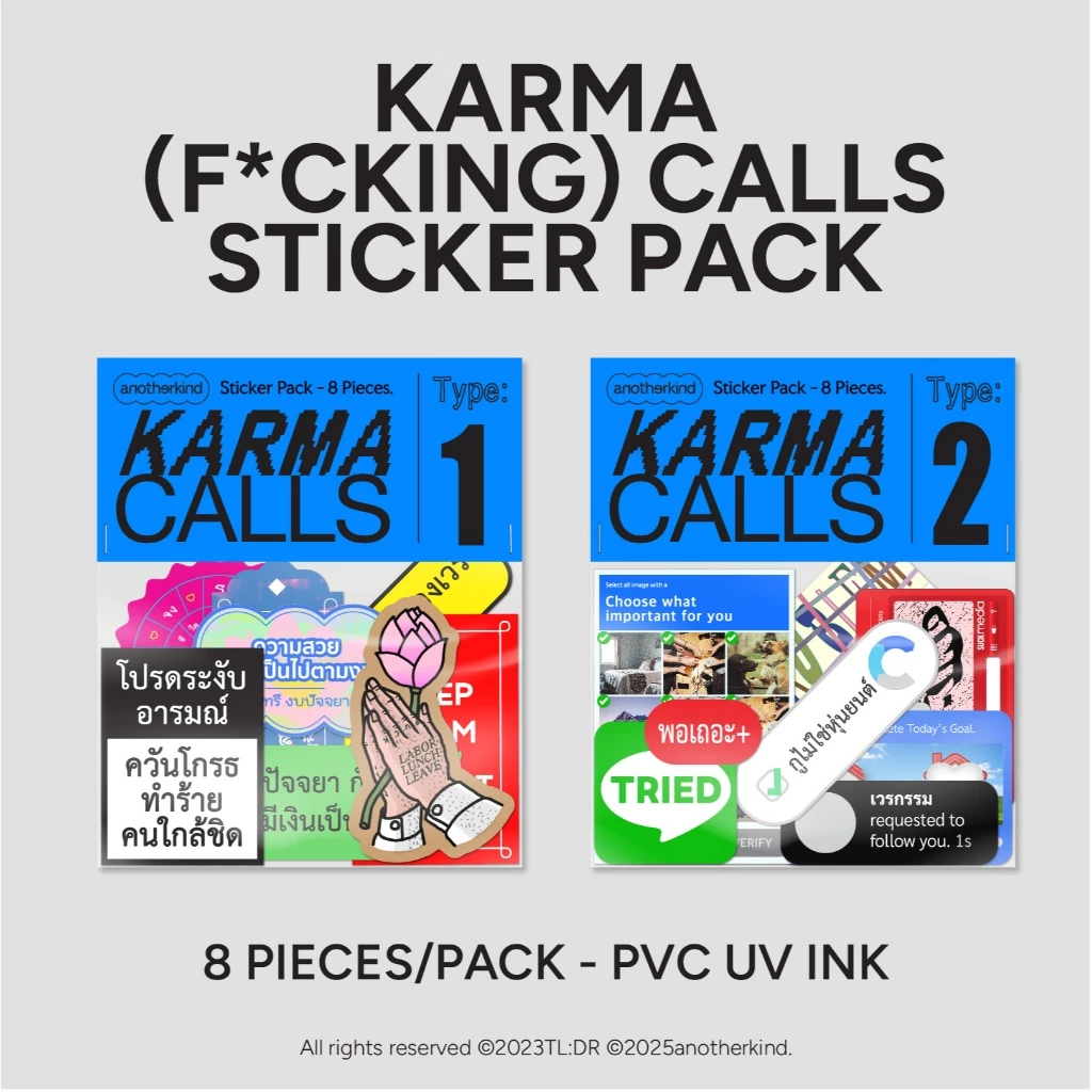 สติกเกอร์ไดคัทกันน้ำแพค - Karma Calls Pack