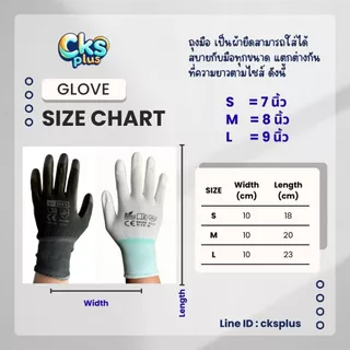 ถุงมือไนล่อนเคลือบ PU สีขาว (10คู่/แพ็ค) คุณภาพดี เคลือบเต็มฝ่ามือ Nylon PU coated gloves เปิดบิล vat ได้
