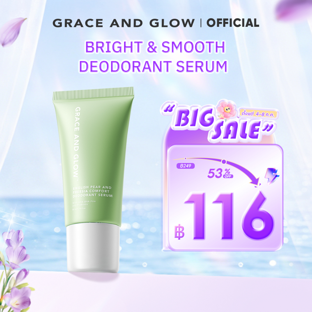 Grace and Glow English Pear and Freesia Acne Body Serum
