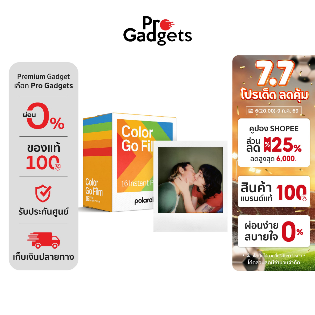 Polaroid Go Color Film Double Pack ฟิล์มโพราลอยด์ สำหรับกล้อง Polaroid Go