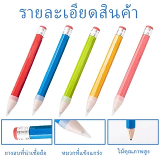 33CM ซึ่งเป็นดินสอขนาดใหญ่พิเศษที่สามารถใช้งานได้จริง