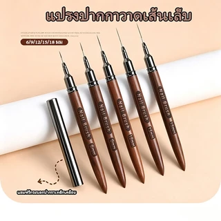 แปรงปากกาวาดเส้นเล็บ 5pcs ก้านไม้จันทน์ สําหรับตกแต่งเล็บ 6 9 12 15 18มม แปรงปากกาเพ้นท์เล็บ