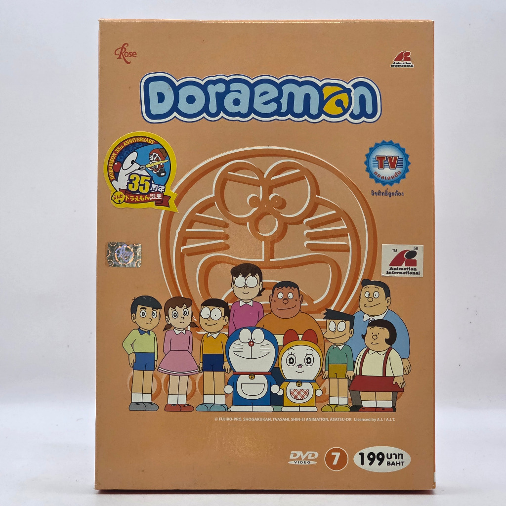 [แท้] DVD โดราเอมอน Doraemon TV คอลเลคชั่น ชุดที่ 7 (ปี 2548) การ์ตูนอนิเมะพากย์ไทย แผ่นแท้ Rose ลิข