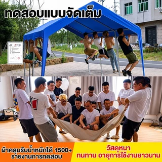 NIUYEAN เต็นท์จอดรถขนาดใหญ่ กันแดด ฝน และลม โครงเหล็กแข็งแรง ปาร์ตี้ตั้งแคมป์ที่บ้าน