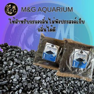 ถ่านคาร์บอน(ค่าID 1000) อย่างดี