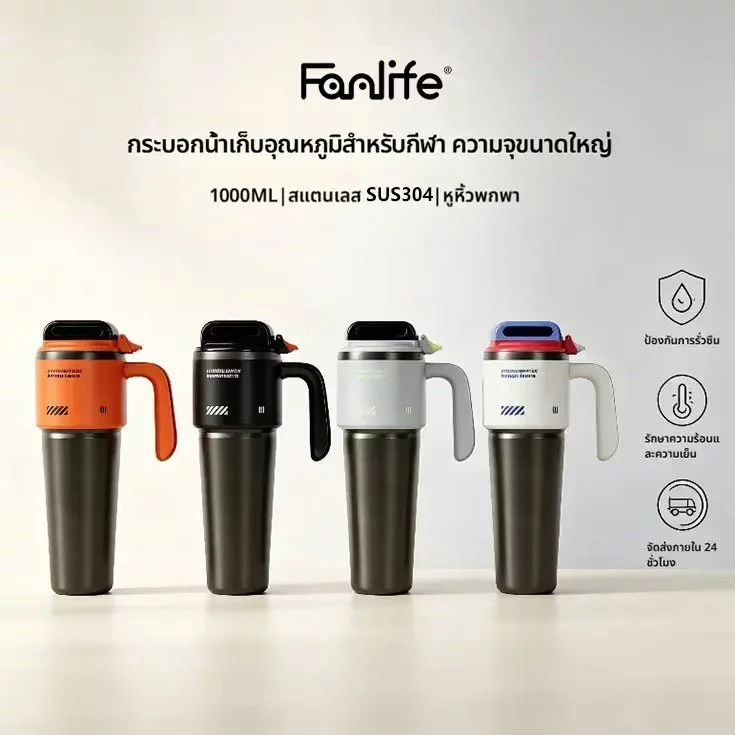เคลือบเซรามิค แก้ว ความ เปิดฝาได้ด้วยปุ่มเดียว 1000 มล. เก็บความร้อน/ความเย็นได้ 24 ชั่วโมง ป้องกันการรั่วซึม-281