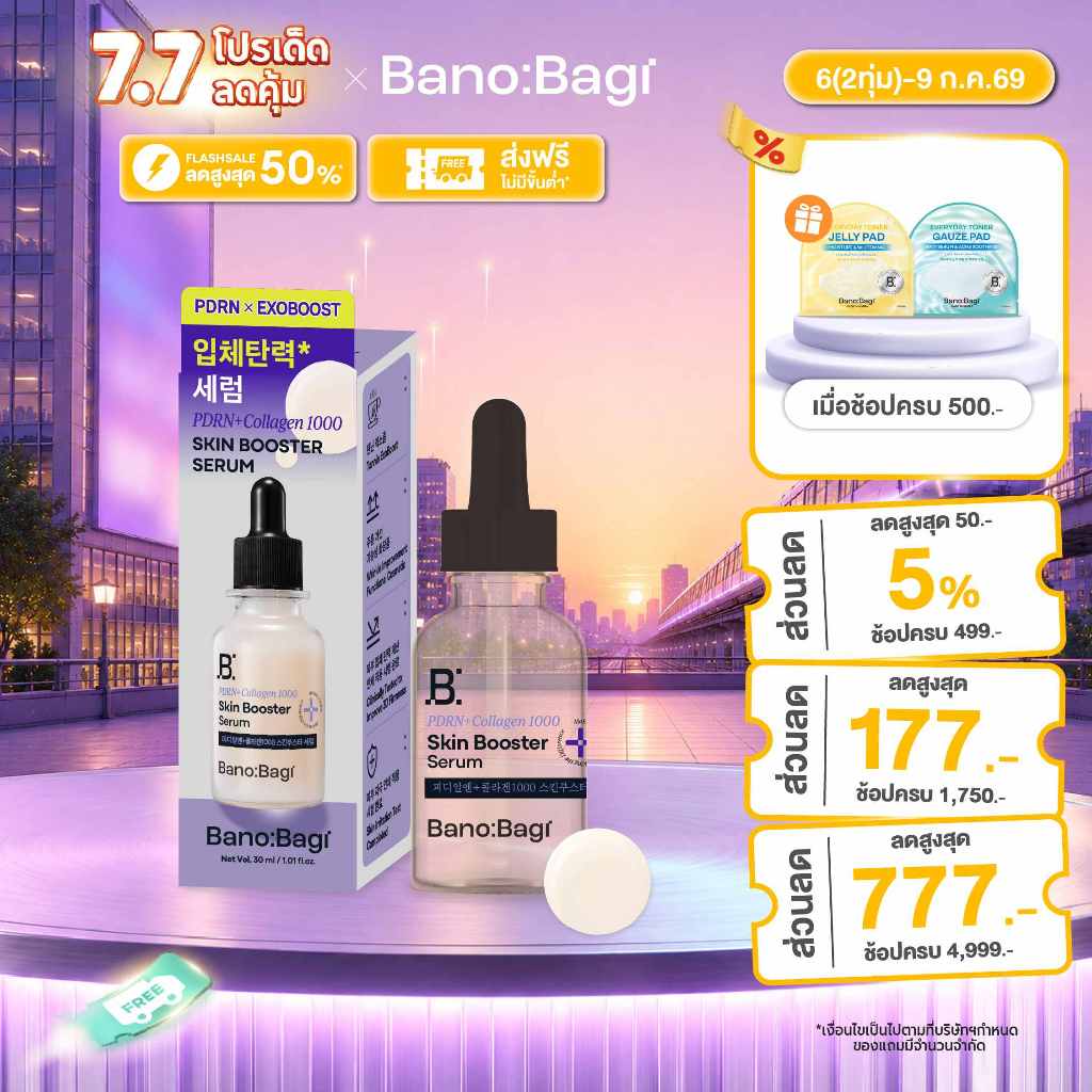 BANOBAGI PDRN + Collagen 1000 Skin Booster Serum