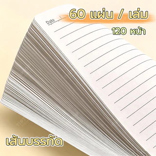 สมุดโน้ตสันห่วงคู่ A5/B5 ลายมาการอง 4 เล่ม 60 แผ่นต่อเล่ม สมุดจดบันทึก เครื่องเขียนใช้โรงเรียน สมุดวาดรูปน่ารัก