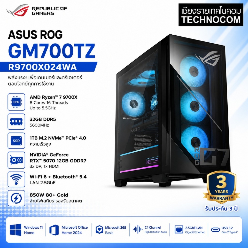 ASUS ROG GM700TZ-R9700X024WA (คอมพิวเตอร์เกมมิ่ง PC) Ryzen 7 9700X/32GB/1TB SSD/RTX5070/Win11 (90PF0