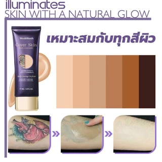 คอนซีลเลอร์ปกปิดรอยสัก รองพื้นกันน้ำกันเหงื่อ ครีมปิดรอยแผลเป็น ปาน รอยสิวใช้งานง่าย