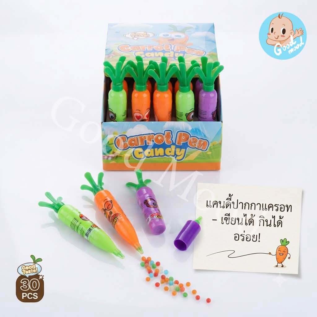 (อย.ไทย,ฮาลาล) แคนดี้ปากกาแครอท 1แพ็ค 30ชิ้น