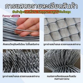 ลวดตาข่ายถัก Chain link Fence ยาว10m สูง0.8m 1m 1.2m 1.5m รั้วถักปม/รั้วตาข่าย ตาข่ายเหล็กถัก รั้วเหล็กสำเร็จรูป