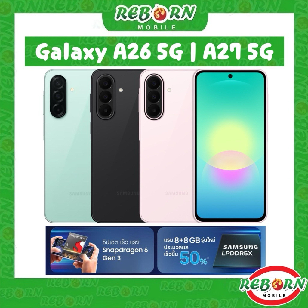 [Hot] SAMSUNG Galaxy A27 5G Snap 6 Gen 3 | A26 5G Exynos 1380 ศูนย์ไทย | A25 5G Exynos 1280 เคลียร์ส