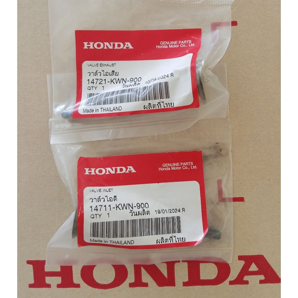 วาล์วไอดี-ไอเสีย Click125i แท้ศูนย์HONDA 14711-KWN-900, 14721-KWN-900