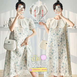 [BB 022] ชุดคลุมท้อง | BABYLADY ♡ – ผ้าคอตตอนปักลายดอกไม้ คอปกหวาน ทรงระบาย มีซับใน
