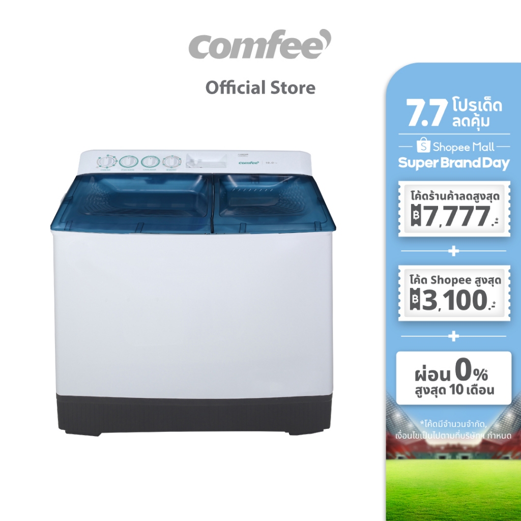 [ผ่อน 0% สูงสุด 10 เดือน] Comfee เครื่องซักผ้า 2 ถัง รุ่น CTG01W180/WG-TH ขนาด 18 กิโลกรัม