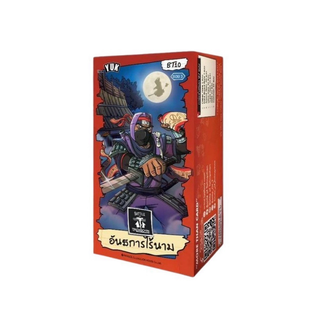 [Battle of Talingchan] Booster Pack (ซองสุ่ม) BT06 BT07 BT08 CC02 BT09 แบทเทิลออฟตลิ่งชัน (Pasulol x Toylaxy BOT)