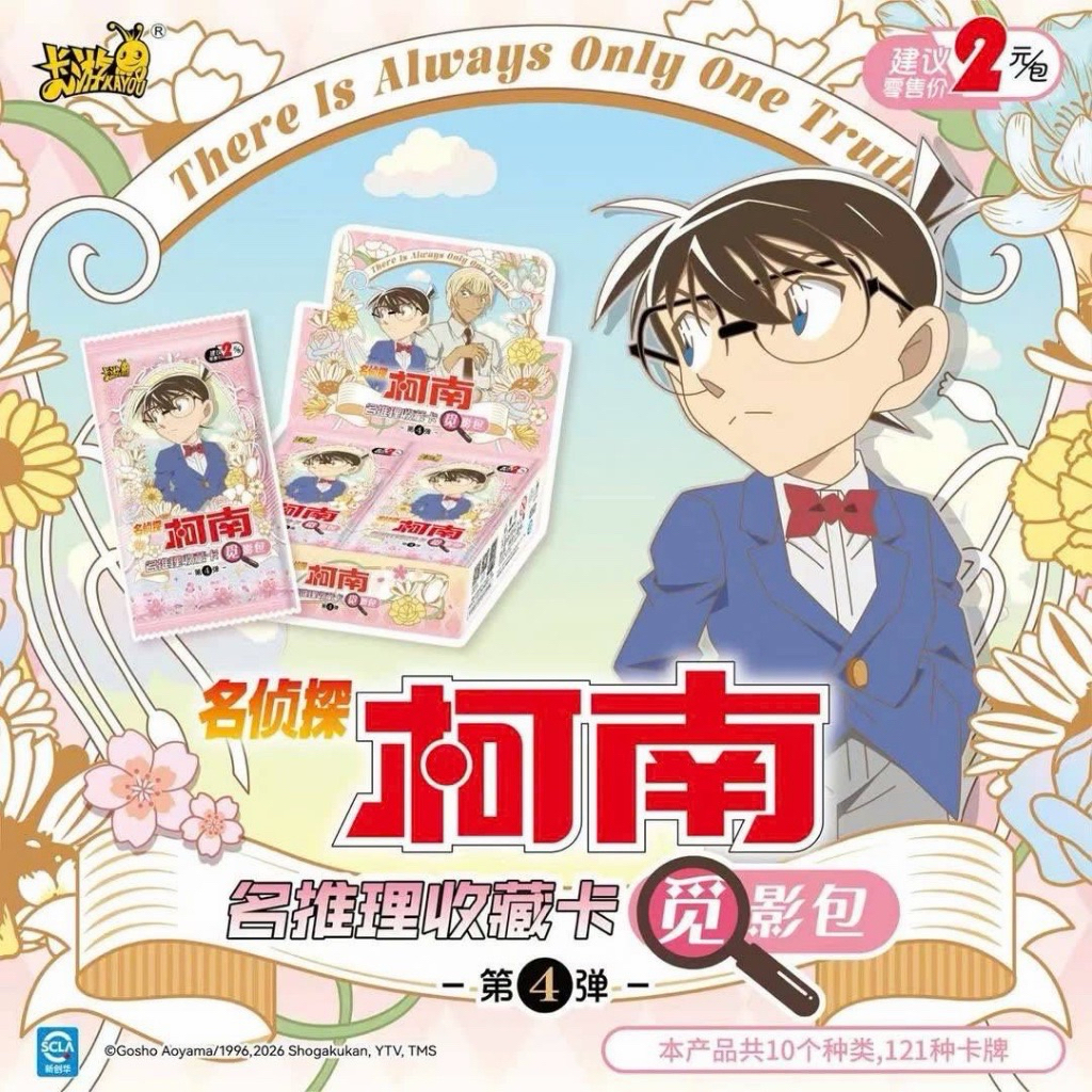 🔎🕵️(1 ซองได้ 4 ใบ) การ์ดโคนัน Kayou Detective Conan Shadow