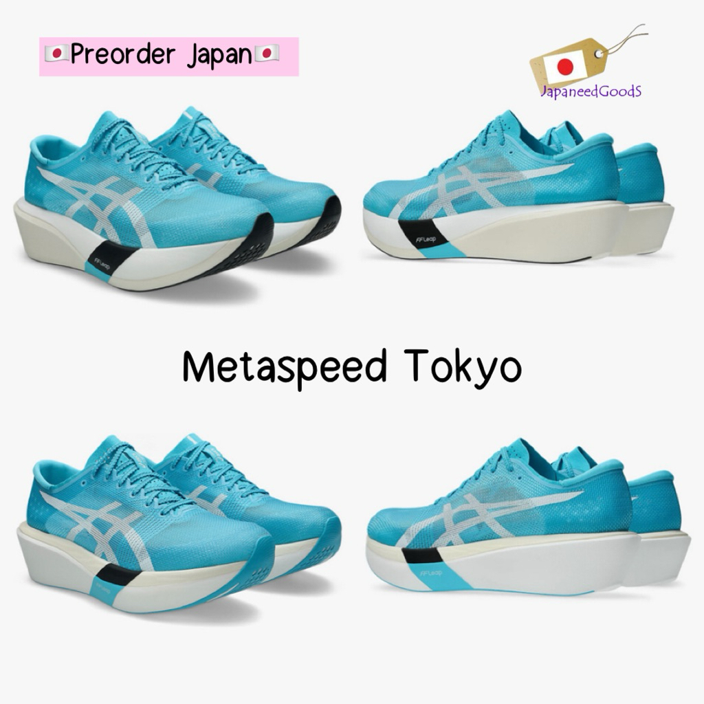 🇯🇵Preorder และพร้อมส่ง 🇯🇵 รองเท้าวิ่ง Asics Metaspeed Edge Tokyo , Metaspeed Sky Tokyo  จากญี่ปุ่น