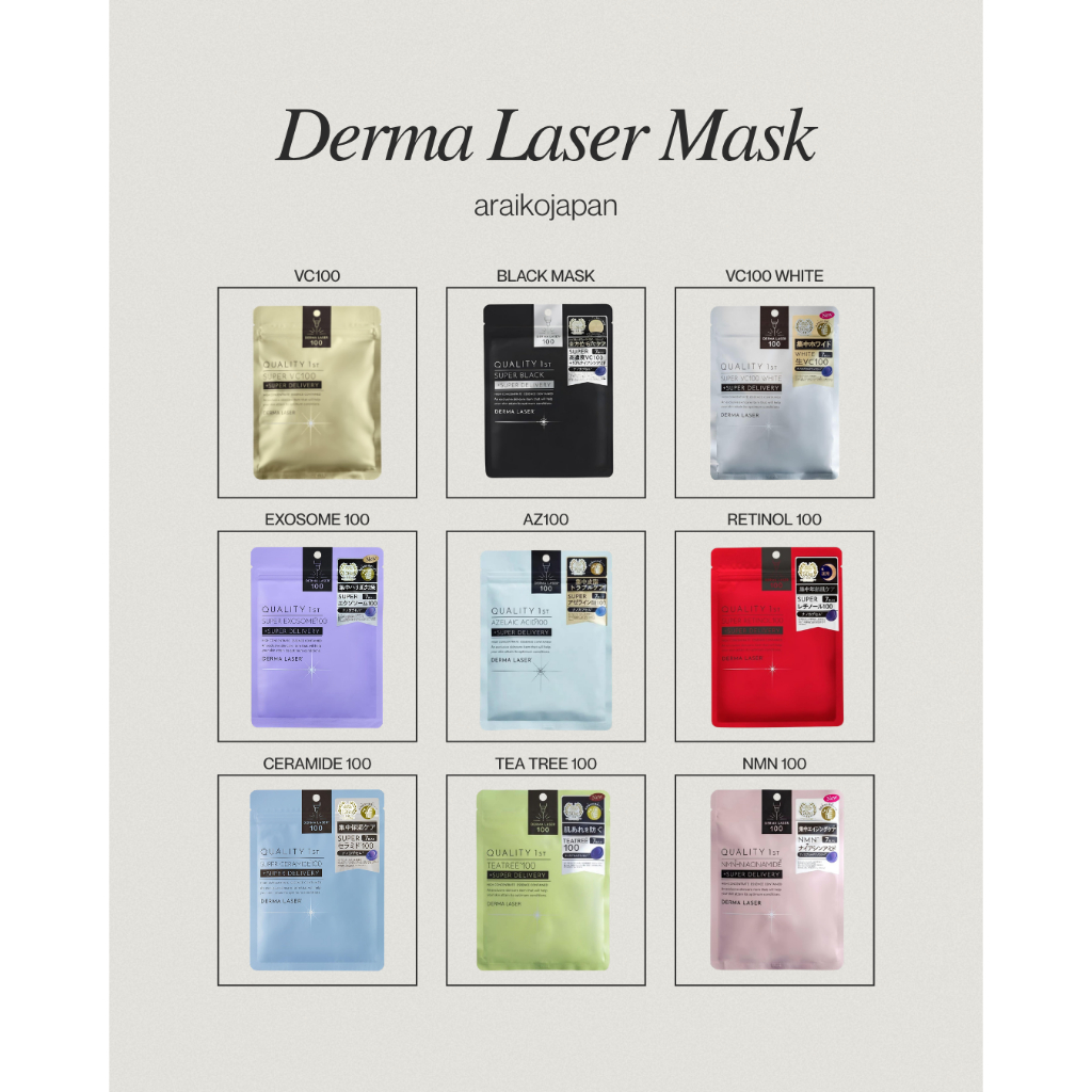 [Import from Japan] Derma Laser Mask มาส์กหน้า Quality First Derma Laser 7 แผ่น