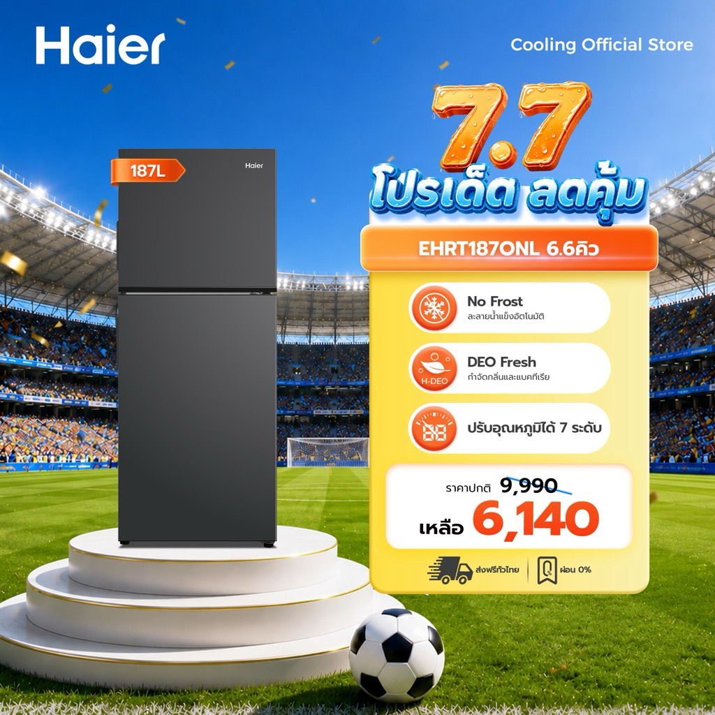 Haier ตู้เย็นสองประตู ระบบ Fix Speed ขนาด 6.6 คิว ความจุ 187 ลิตร รุ่น EHRT187ONL