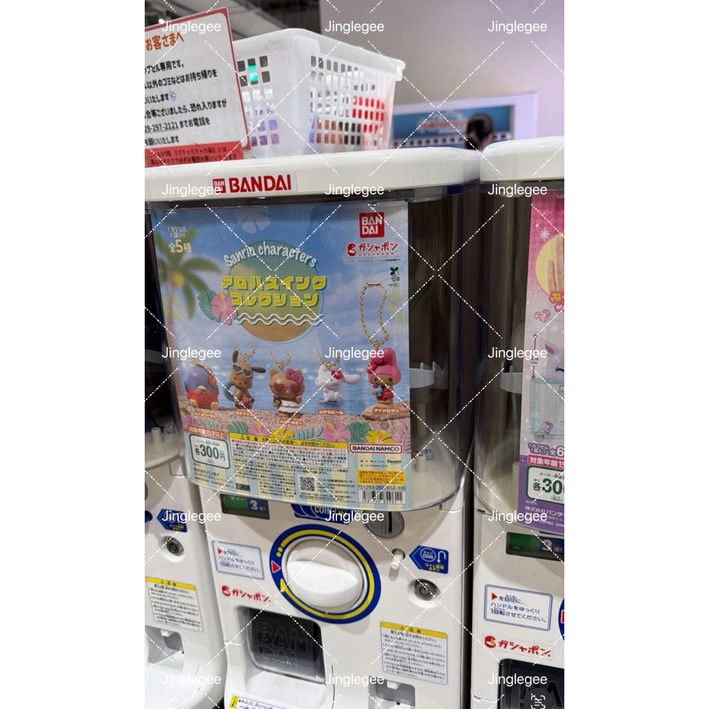 พร้อมส่ง กาชาปองSanrio คอลSummer รูปที่ 2