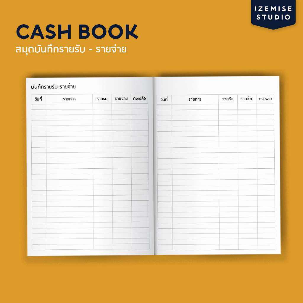 สมุดบันทึกรายรับรายจ่าย ( ภาษาไทย ) CASH BOOK TH