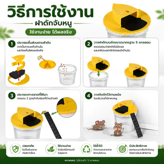 🐀คืนเดียวจับหนูเต็มถังเลย🐀ZEO กรงดักหนู กับดักหนู ที่ดักหนู กับดักหนูพลิกฝา - รีเซ็ตอัตโนมัติ - จับหนูได้ตลอด 24 ชม