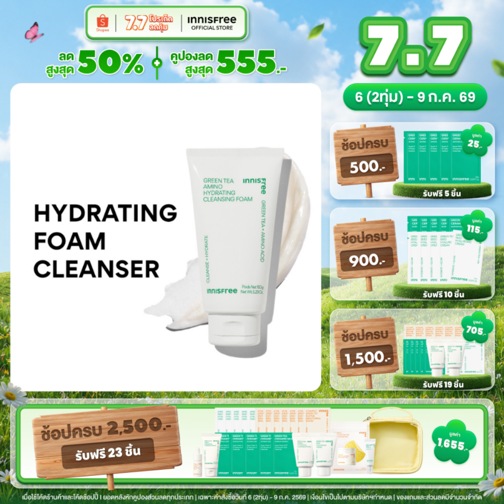 Innisfree Green Tea Cleansing Foam 150g โฟมชาเขียว เหมาะสำหรับผิวแห้ง