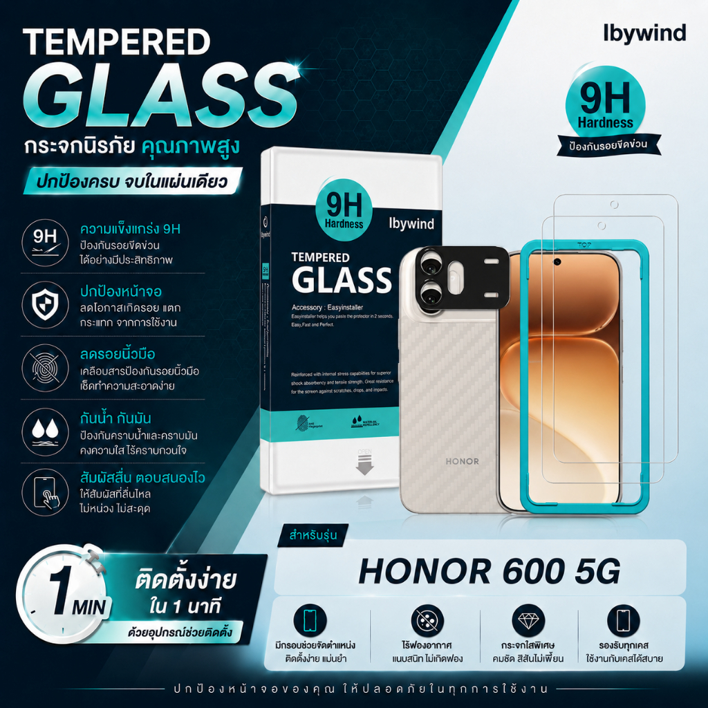 ibywind ฟิล์มกระจกของแท้รุ่น HONOR 600 5G แถมฟิล์มหลังและกันเลนส์กล้อง ส่งจากไทย