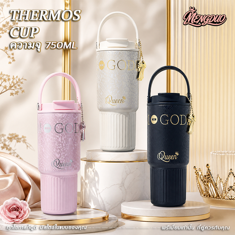 MENGDUO กระบอกน้ำเก็บอุณหภูมิไส้ในเซรามิก แก้วเซรามิก 750ml เก็บเย็นเยี่ยม