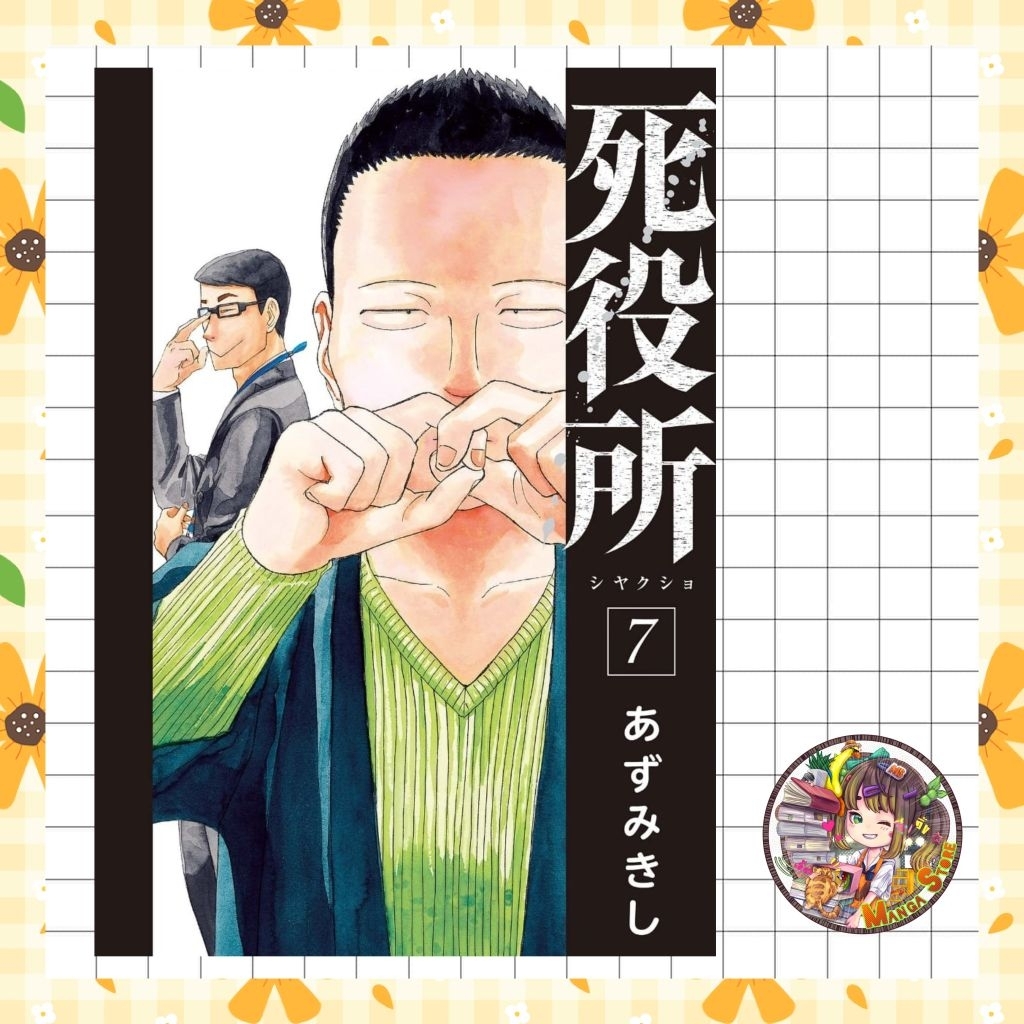 Thumbnail 9